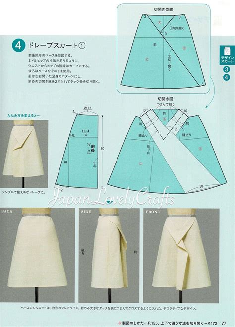 Basic Sewing Dress Patterns Japanese Sewing Pattern Book Etsy In 2021