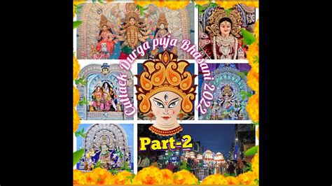 Cuttack Durga Puja Bhasani Part Youtube