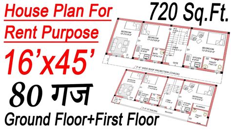 House Plan For Rent Purpose 720 Square Feet House Plans 16 X 45