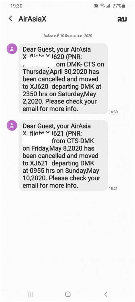Air asia sales office contact details. Air Asia Live chat มีพนักงาน 24ชม.มั้ย - Pantip