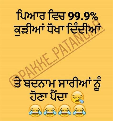 Gur 😀😀😂😂 Punjabi Funny Quotes Funny