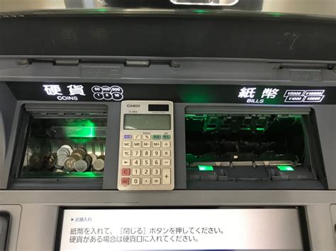 香川銀行 神奈川銀行 関西みらい銀行 北九州銀行 北日本銀行 紀陽銀行 京都銀行 きらぼし銀行 きらやか銀行 近畿大阪銀行 熊本銀行 群馬銀行 京葉銀. みずほ銀行ATM 平日の硬貨預入について（500円貯金箱の500円硬貨 ...