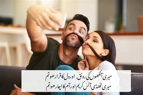 30 Best Funny Romantic Poetry In Urdu 2023 Touching Poetry