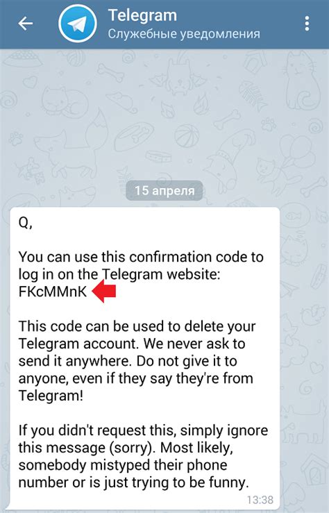 Whenever we receive a complaint at abuse@telegram.org or dmca@telegram.org regarding the legality of public content, we perform the necessary legal checks and take it down when deemed appropriate. Как удалить аккаунт в Telegram? Подробная инструкция