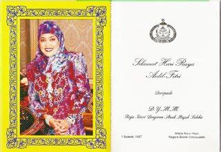 Kota pematangsiantar, pematang raya (kabupaten simalungun), limapuluh 0714 : Hari Raya Card from His Majesty