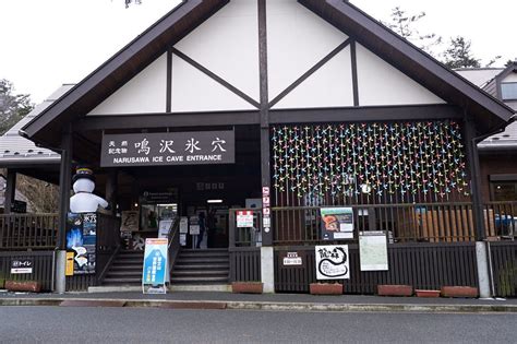 Narusawa Ice Cave