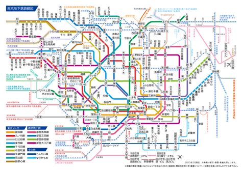 Maybe you would like to learn more about one of these? 地下鉄路線図 名古屋 - magandaku.com