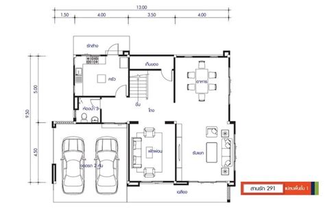 House Design Plan 13x95m With 3 Bedrooms Home Design With Plansearch