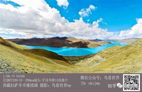 「精选」拉萨游记攻略——西藏之旅系列游记总结 知乎