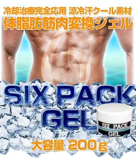 Hot Bestsellers Japan Six Pack Hot Gel Diet Support Massage Cream Fat