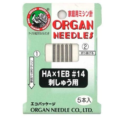 オルガン針 Organ Needles 家庭用ミシン針 Ha×1eb 14 刺しゅう用 S 4964832008459 20221214