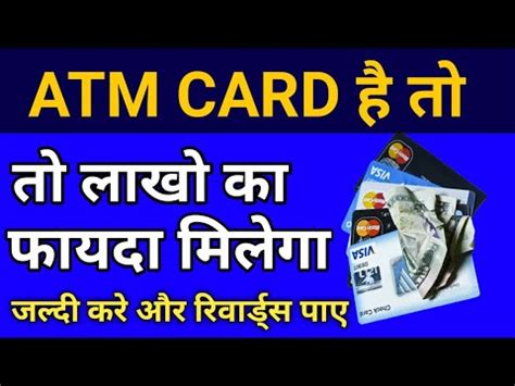 Online shopping is easy both at home and overseas with your nab visa debit cards. Earn Money From Debit Card | Shopping Online Free | How to ...