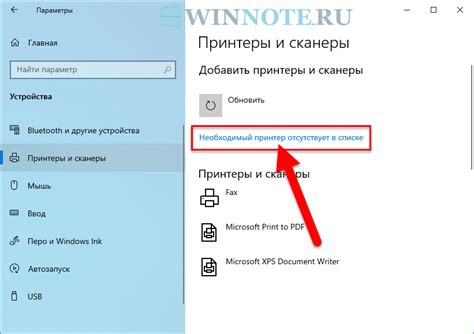 Как подключить сетевой принтер в Windows 10 к компьютеру с Windows Xp