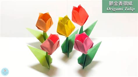 👐摺紙花diy👐 鬱金香玫瑰花摺紙 詳細教學｜卡片裝飾｜簡單紙花製作｜origami Paper Tulip Flower Step By