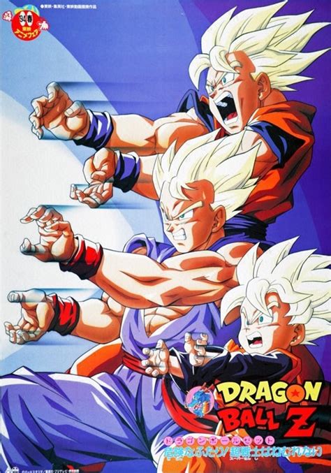 Super warriors never rest dragon ball z : Dragon Ball Z movie 10 | Japanese Anime Wiki | Fandom