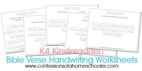 Kindergarten Bible Verse Handwriting Worksheets