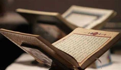 Bacaan Ayat Suci Al Quran
