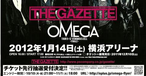 Kazuhikovkei Gazerock Is Not Dead The Gazette Venomous Cell Final Omega Yokohama Arena