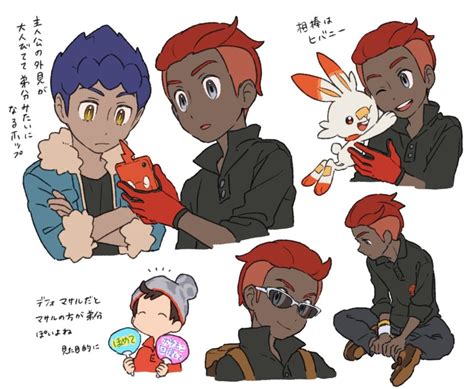 Sankaku Hop Pokemon Rotom Rotom Phone Scorbunny Victor Pokemon