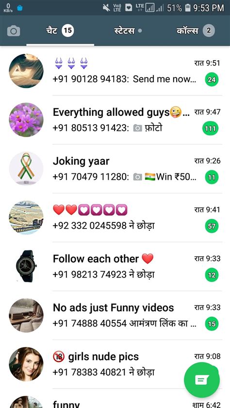 Who Is Doing What Whatsapp Message Find Out Like This