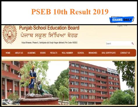 Pseb 10th Result 2019 Download Here