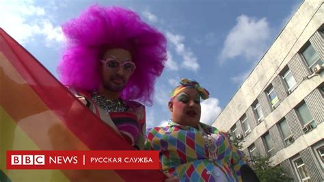 Торжественные мероприятия с участием кораблей украины. Гей-парад в Киеве: "Мы хотим свободно любить" - BBC News ...