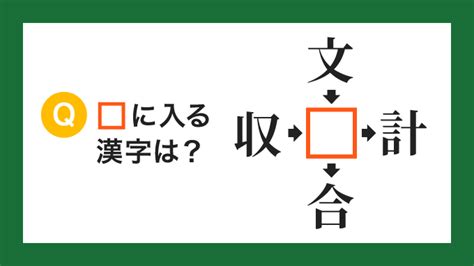 Nahrávejte, sdílejte a stahujte zdarma. 【四字熟語】「手練手管」の読み方は？