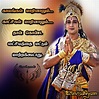 Hindu God Quotes In Tamil - ShortQuotes.cc