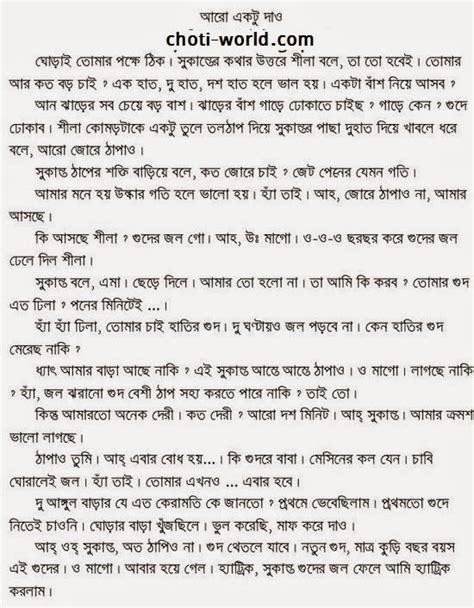 Bangla Font Choti Pdf Kumauto