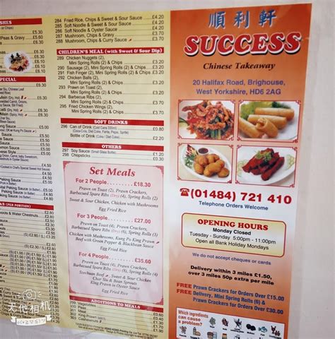 Menu At Success Chinese Takeaway Fast Food Brighouse