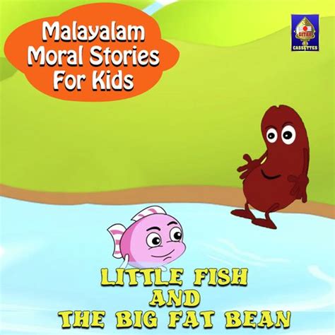 Malayalam Moral Stories For Kids Little Fish And The Big Fat Bean