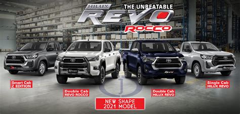 New Toyota Hilux Revo Rocco Double Cab 2021 At Car Junction