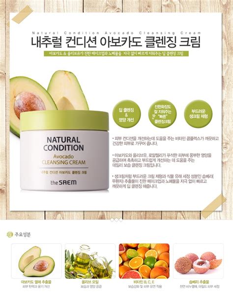 [the Saem] Natural Natural Condition Avocado Cleansing Cream 300ml