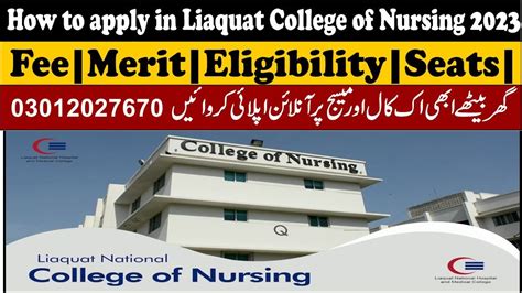How To Apply In Liaquat College Of Nursing 2023 Fee Merit Eligibility