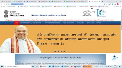 How To Use The National Cyber Crime Reporting Portal Effectively