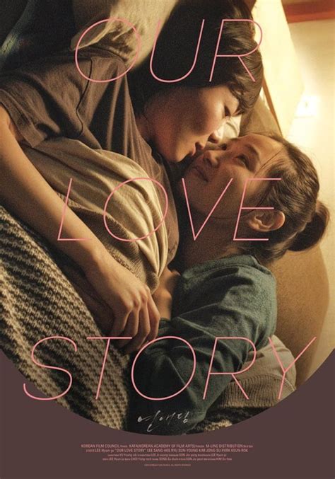 Our Love Story 2016 Imdb