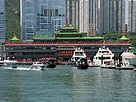 维基百科:香港維基人佈告板/維基香港圖像獎/2015年9月 - 维基百科，自由的百科全书