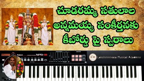 Gali gali teri loh jali jiyo re bahubali prano se badke humko hai tu pyara. Chudaramma satulala song notes on keyboard || Telugu piano Tutorial || 9248951498 - YouTube