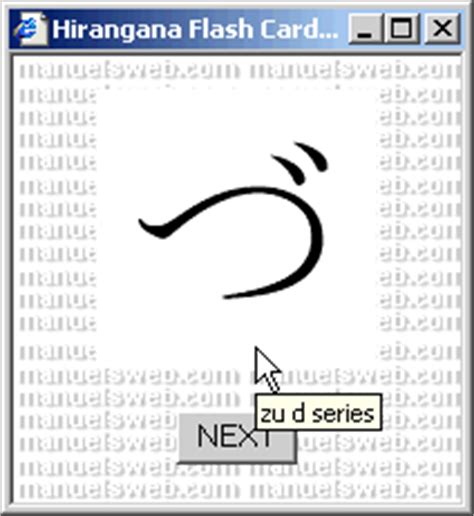 Maybe you would like to learn more about one of these? Japanese Flash Cards