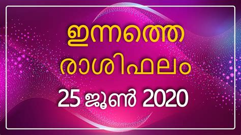 I voted today clip art. Nakshatra Phalam | Malayalam Astrology | 25th JUNE 2020 ...