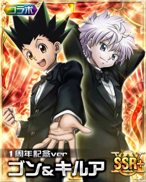 Monday mobage cards 152 pictures organized by characters with idol, bunny and more themes. HxH Mobage Cards ~ 57/? Anniversary Version - On big hiatus - follow on Twitter