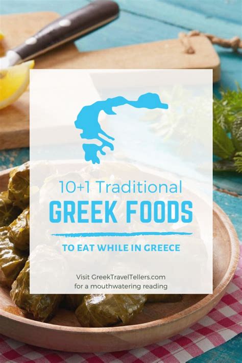 101 Traditional Greek Foods To Try When You Visit Greece Greek