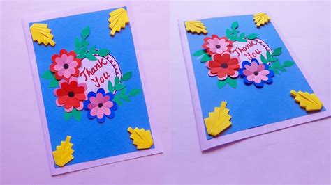 How To Make Thank You Card Handmade Craft Paper Flower Card Youtube