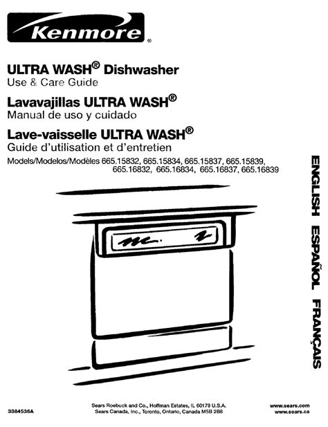 How To Drain Kenmore Ultra Wash Dishwasher Best Drain Photos Primagemorg