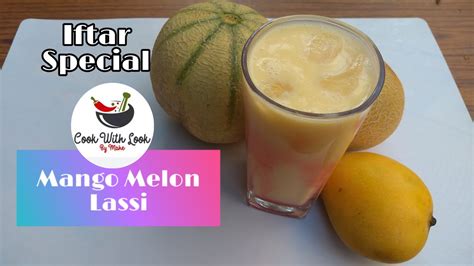 Mango Melon Lassi Ramadan Special Recipe By Cook With Look YouTube