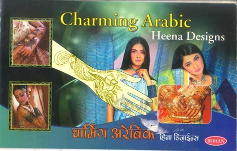 Charming Arabic Heena Designs Jaya Bakti