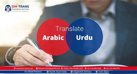 Translate Arabic To Urdu Interpretation Business Translation