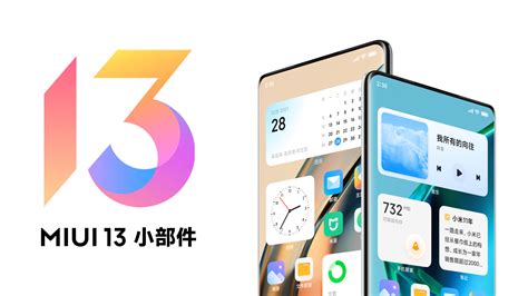 Miui 13 Released For These Xiaomi Devices Xiaomiuinet