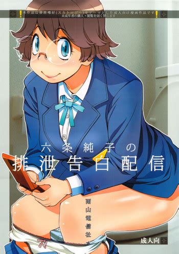 Mizuchirimen Ama Ero Shemale Read Hentai Manga Hentai Haven E