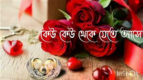Bengali Love Letterlo Letterbangla Love Lett Tipsচিঠিচিঠি লিখার